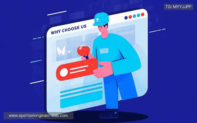 为什么选择我们?